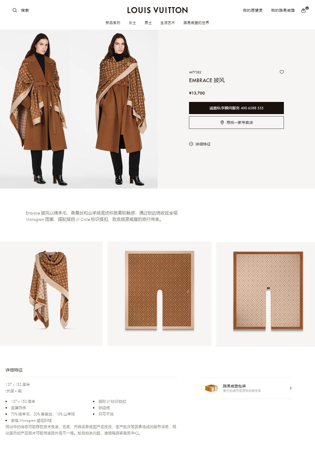 LEM69 new arrive  Hot sale brown color fashion beautiful  scarf  for woman gift  to choose 137x152cm